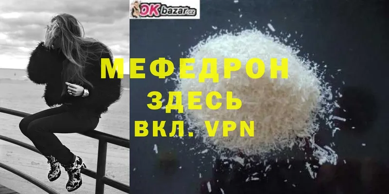 гидра как войти  где продают   Лихославль  Мефедрон mephedrone 